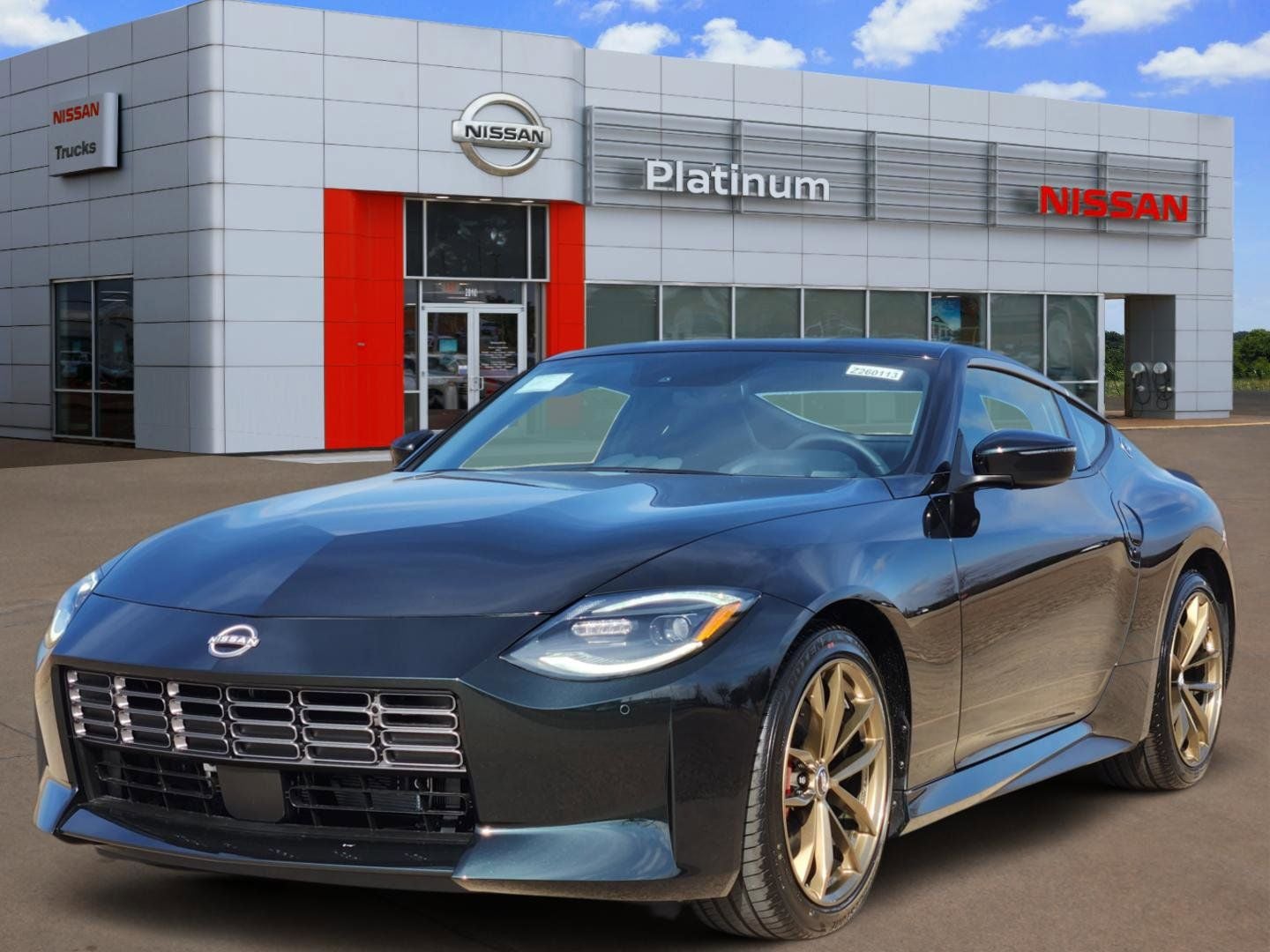 2026 Nissan Z Performance